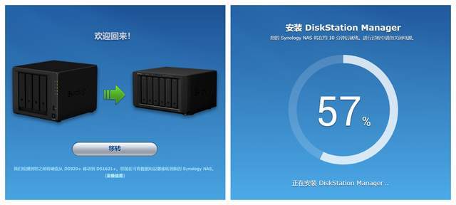 家用万兆 NAS 的终极理想型:DS1621+ 详细体验,兼评 DSM 7.1 功能升级