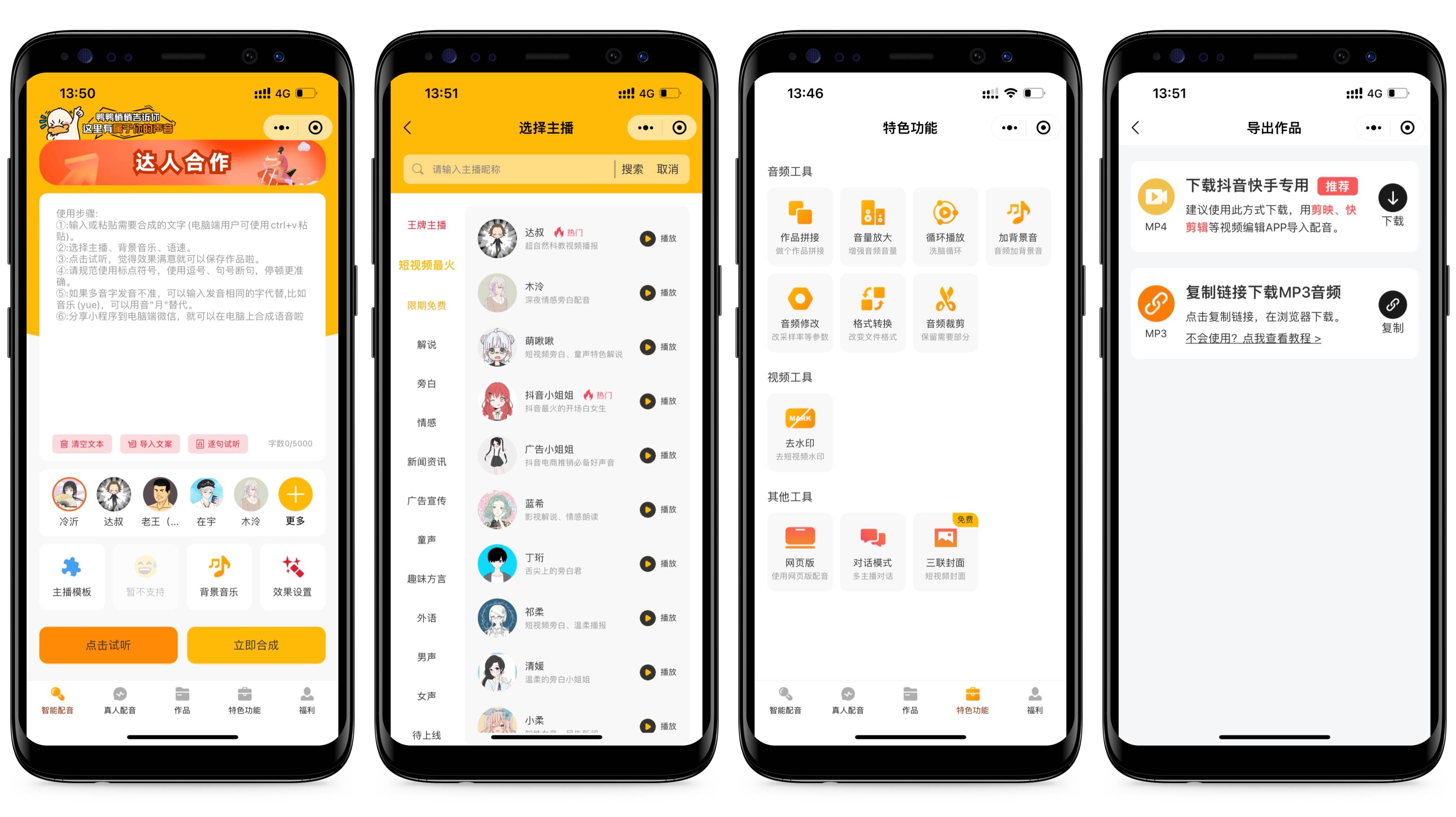 想做短视频优先选择哪些类型电影解说类搞笑类都可尝试