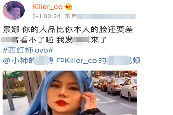 原创网红西红柿未p图照片曝光真人撞脸李雪琴还曾当过小太妹
