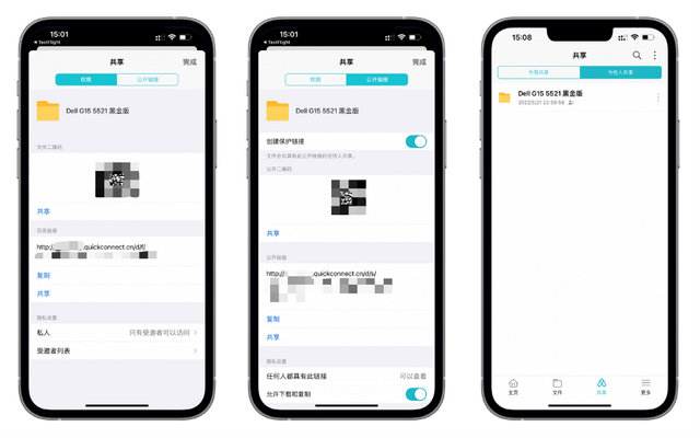 家用万兆 NAS 的终极理想型:DS1621+ 详细体验,兼评 DSM 7.1 功能升级
