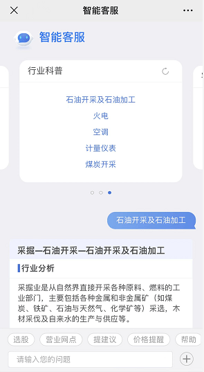 微证券怎样炒股