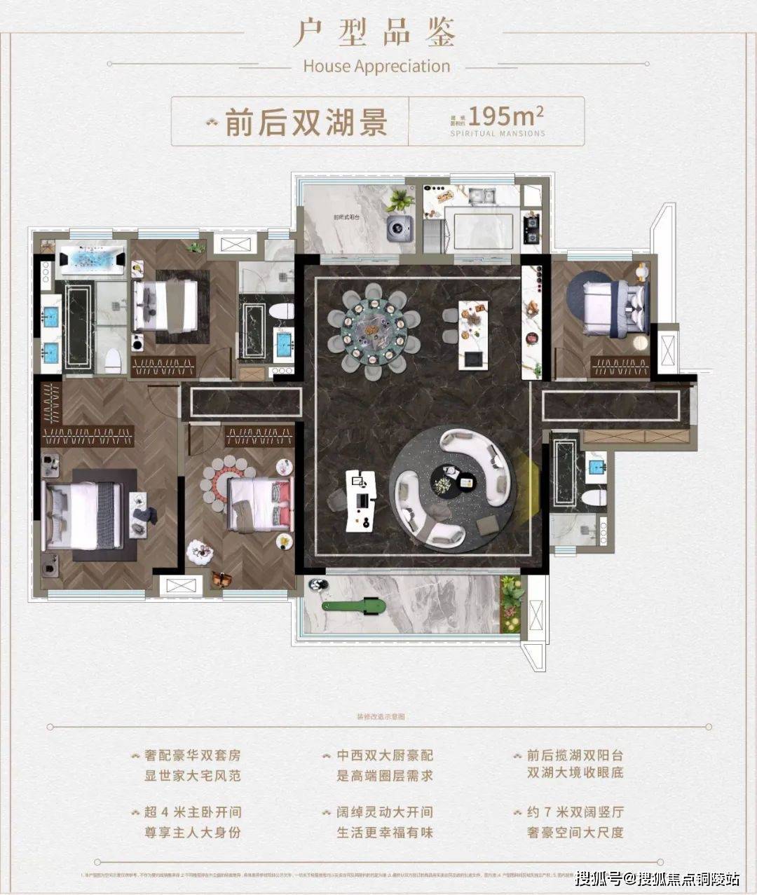 长沙阳光城檀府户型图图片