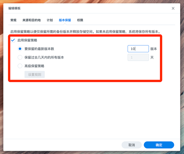家用万兆 NAS 的终极理想型:DS1621+ 详细体验,兼评 DSM 7.1 功能升级