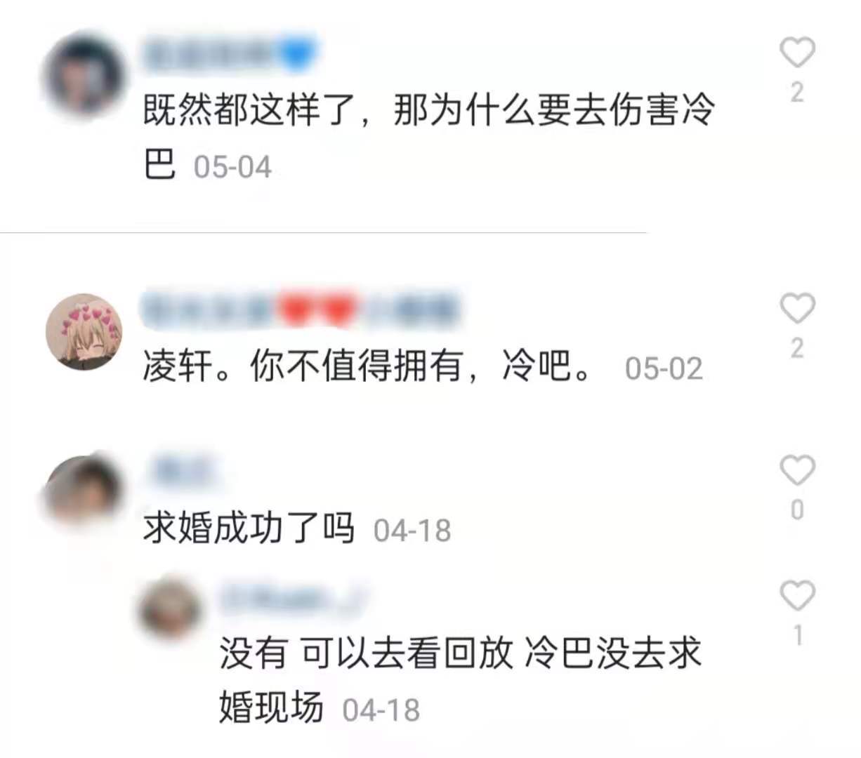 在怀孕期间,冷巴曾开出镜表示"感觉自己现在过上了丧偶式婚姻",明明