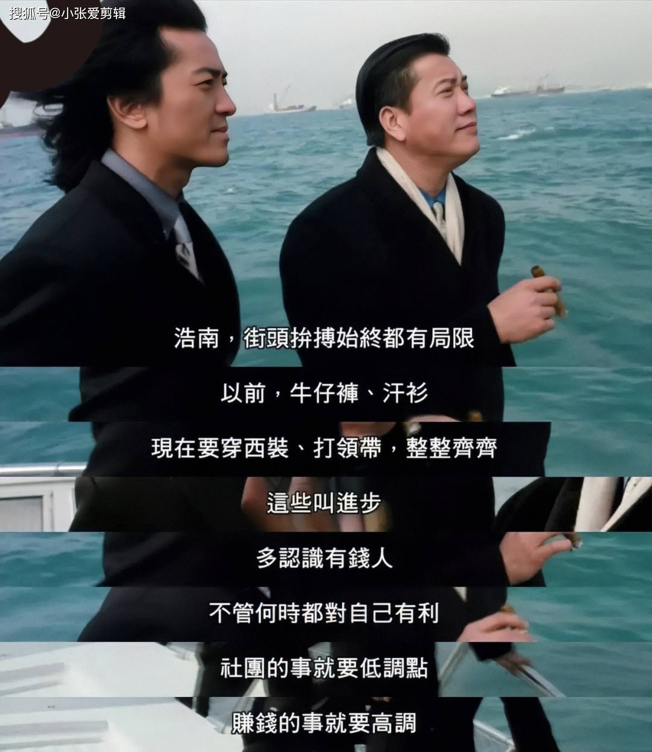 原创西环教父的江湖靠拳头行走江湖与社团大金主挣爆不合