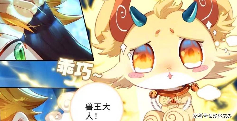原创终极斗罗寻宝兽本体太萌了却遭蓝轩宇血脉压制龙神秘密曝光