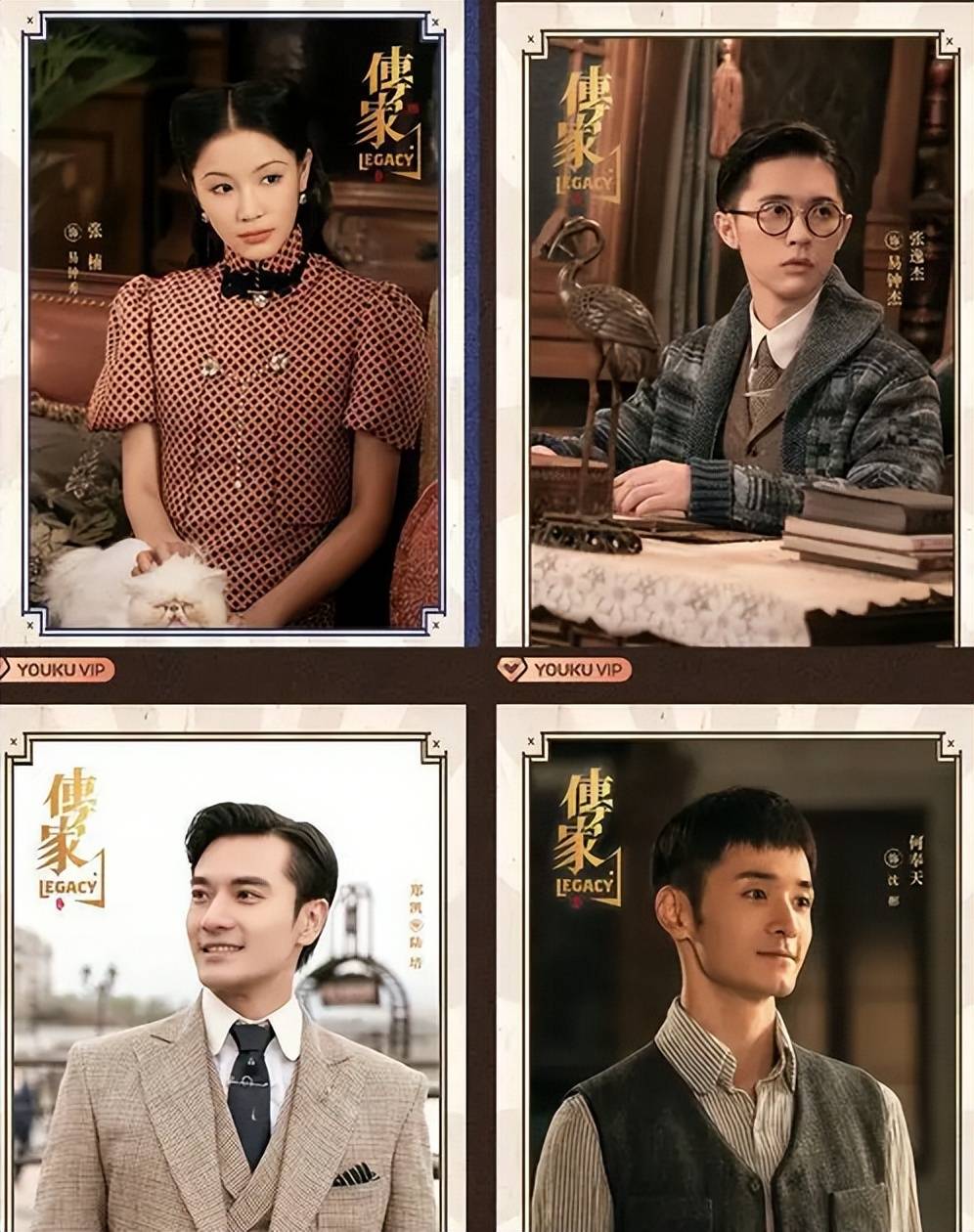 《传家》热播,秦岚演技被众人怒赞,哭戏感染力十足_易兴华_易钟灵_观众