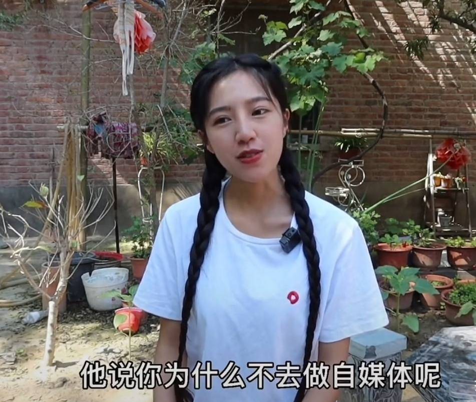 原创网红麦小登官宣恋情与男方家世背景相差大曾被电视报道太励志