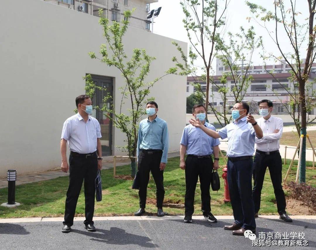 2022年5月27日上午,南京市教育局副局长潘东标,职业教育与社会教育处