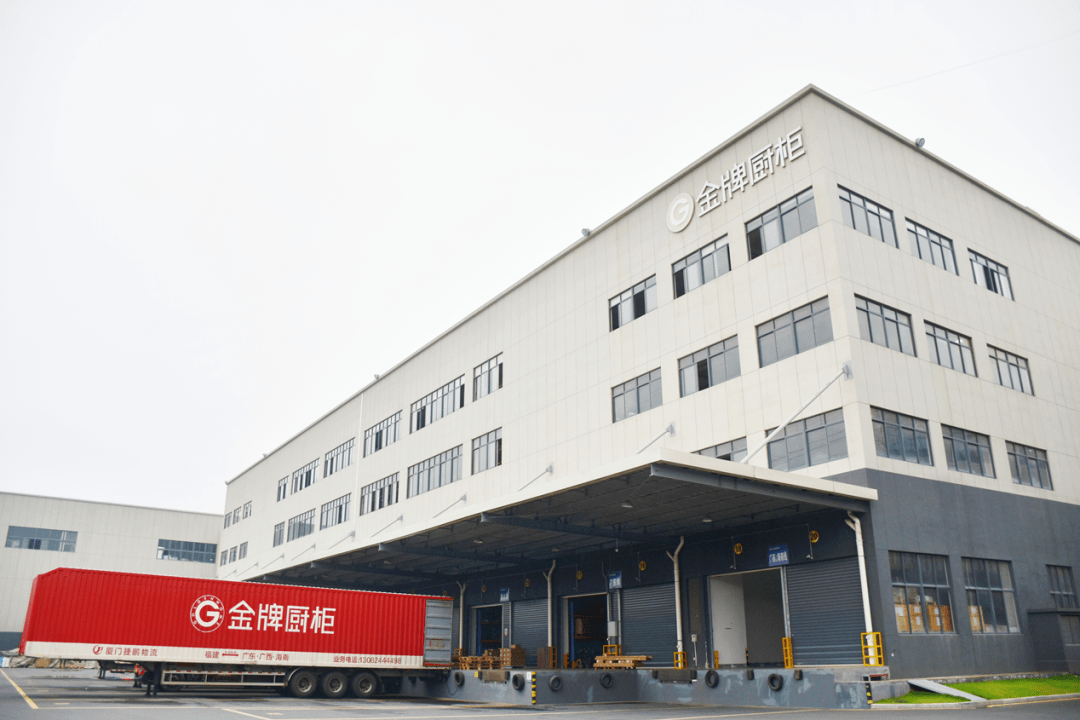 深度探寻金牌厨柜全景再现智造工厂面对面交流金牌数字化升级