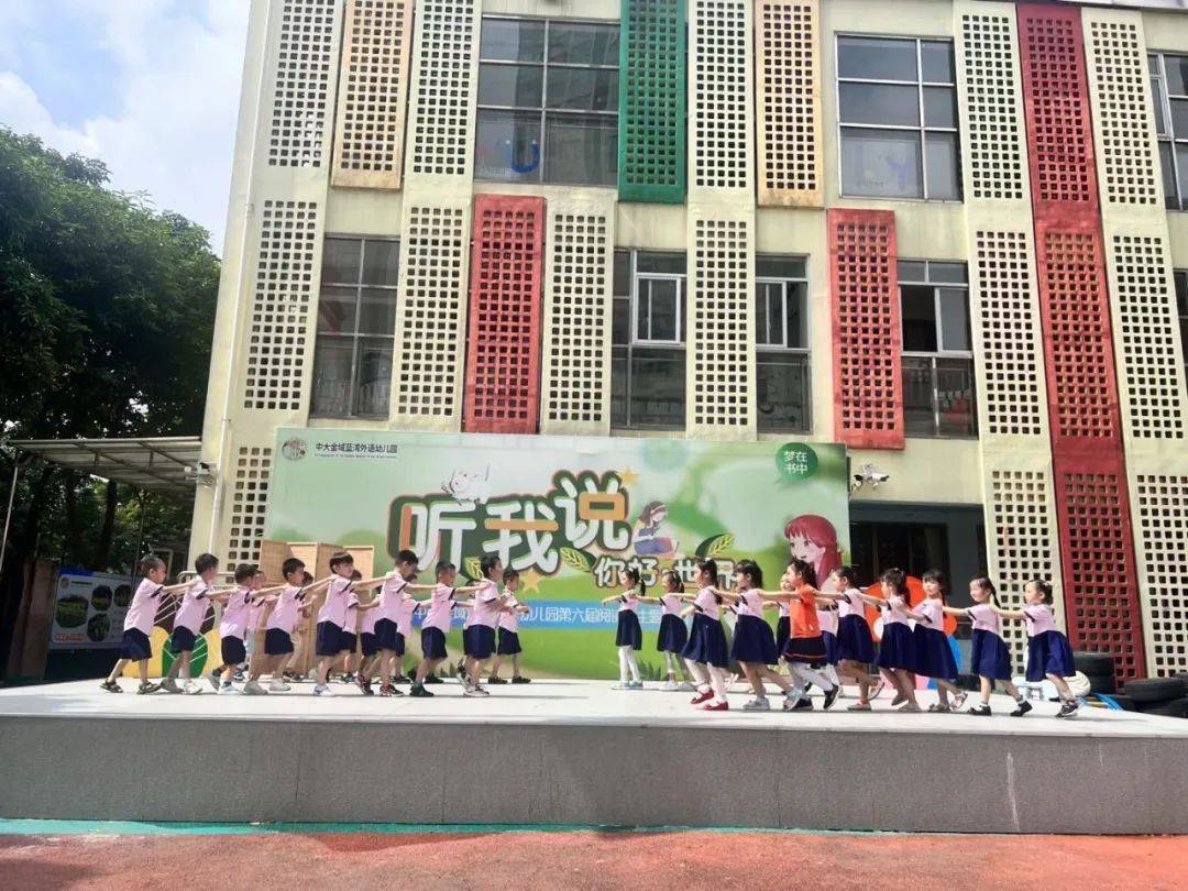 五月阳光明媚活动丰富多彩诺亚舟金域蓝湾幼儿园五月活动精彩回顾