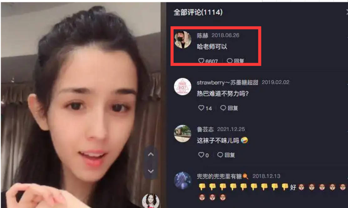 哈妮克孜为何不红了?