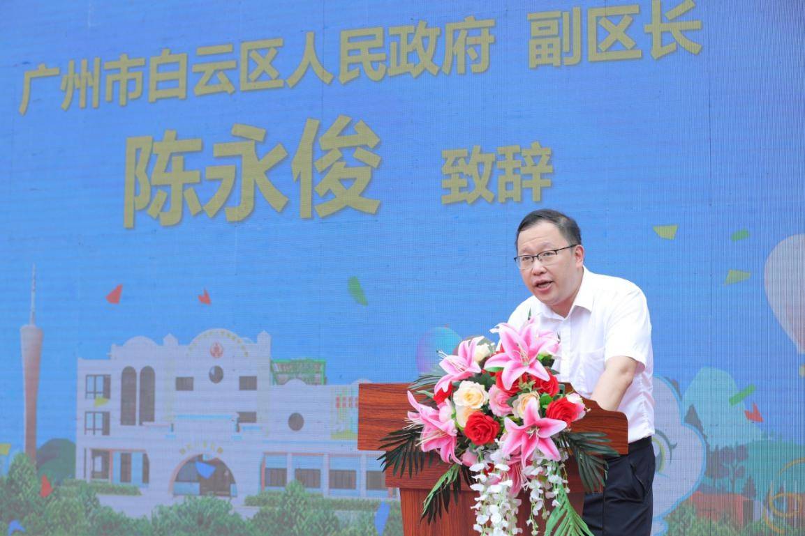 广州市白云区人民政府副区长陈永俊表示,选择在白云区未成年人保护