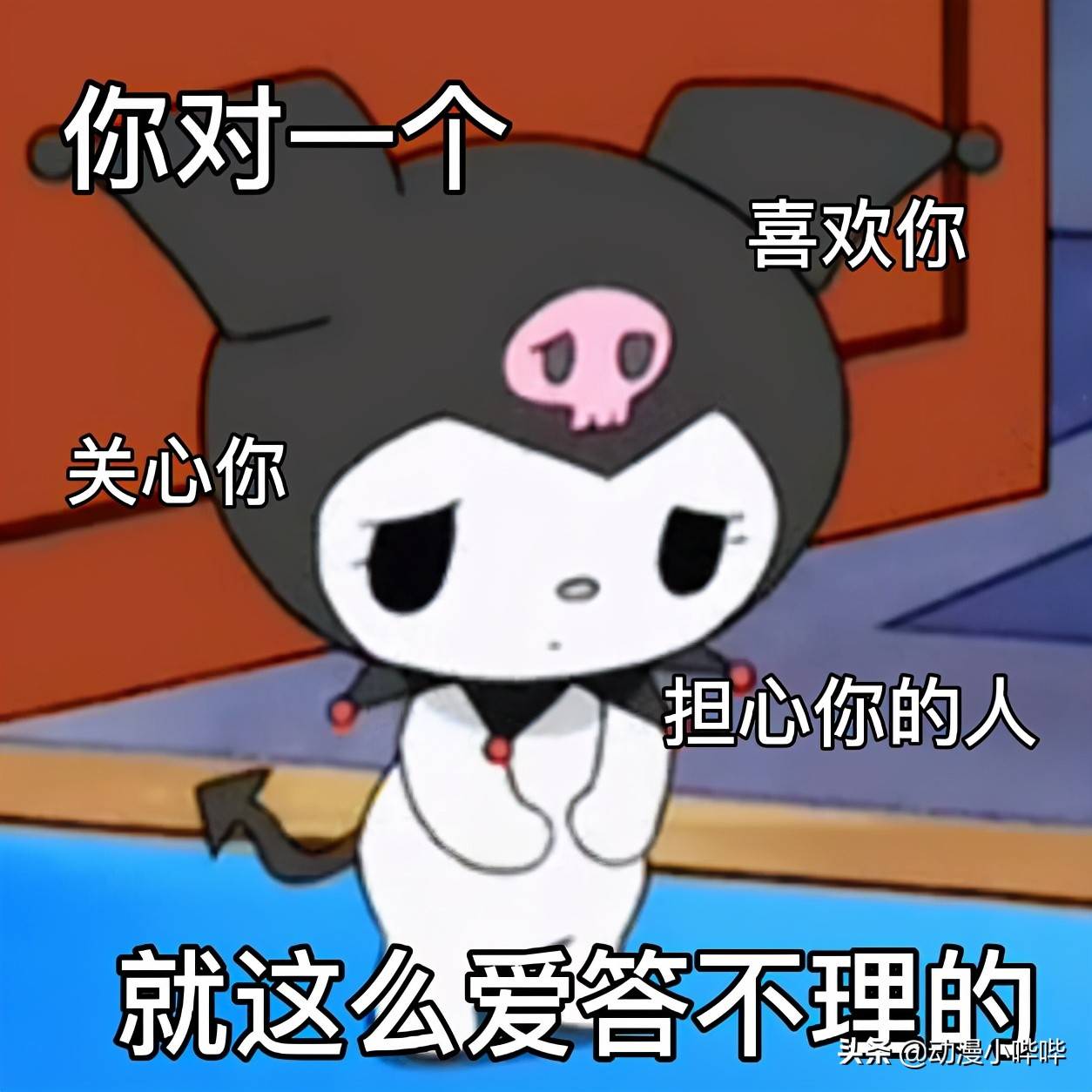 原创王思聪表情包又火了从吃热狗到想你的夜真是娱乐至死