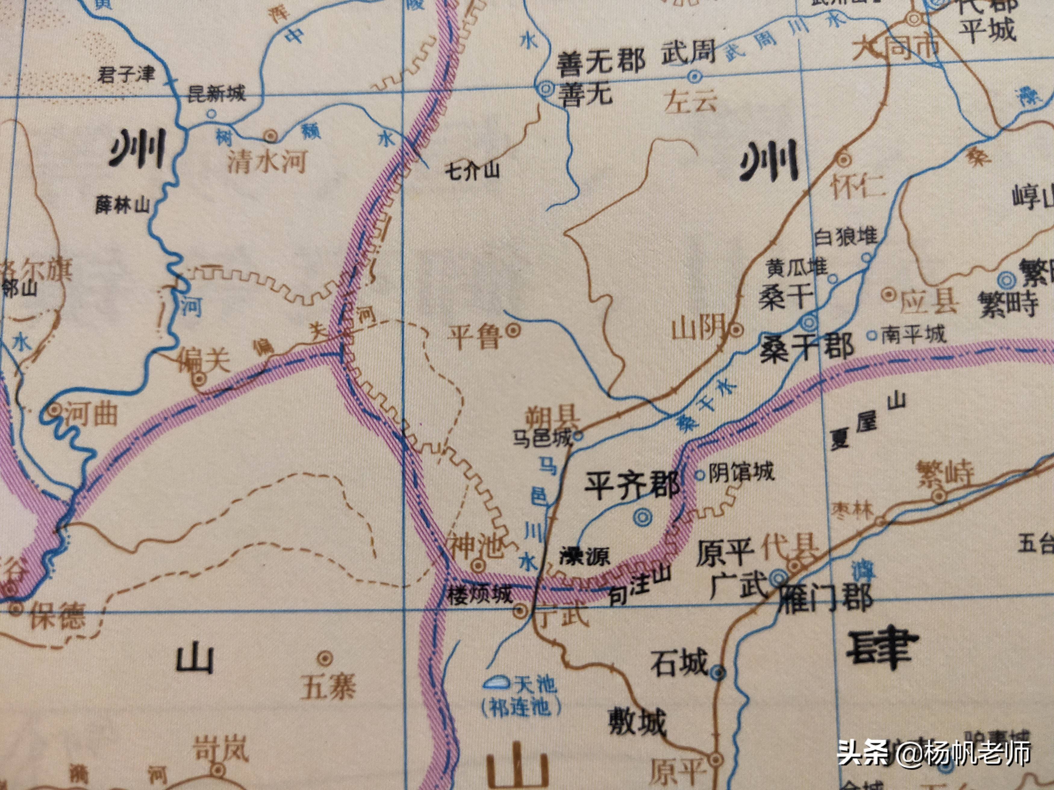 古地名演变山西朔州地名及区划演变过程