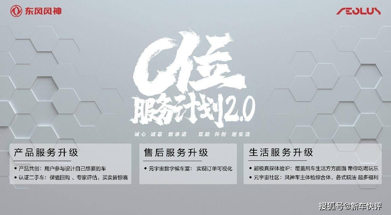 点击进入看图评论