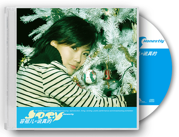 考古00年代的国语经典你曾经也是挥着翅膀的女孩吗