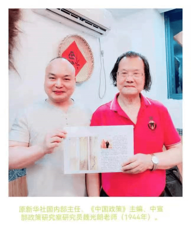 周玲赞著名画家金源诗选星上文化中国文化