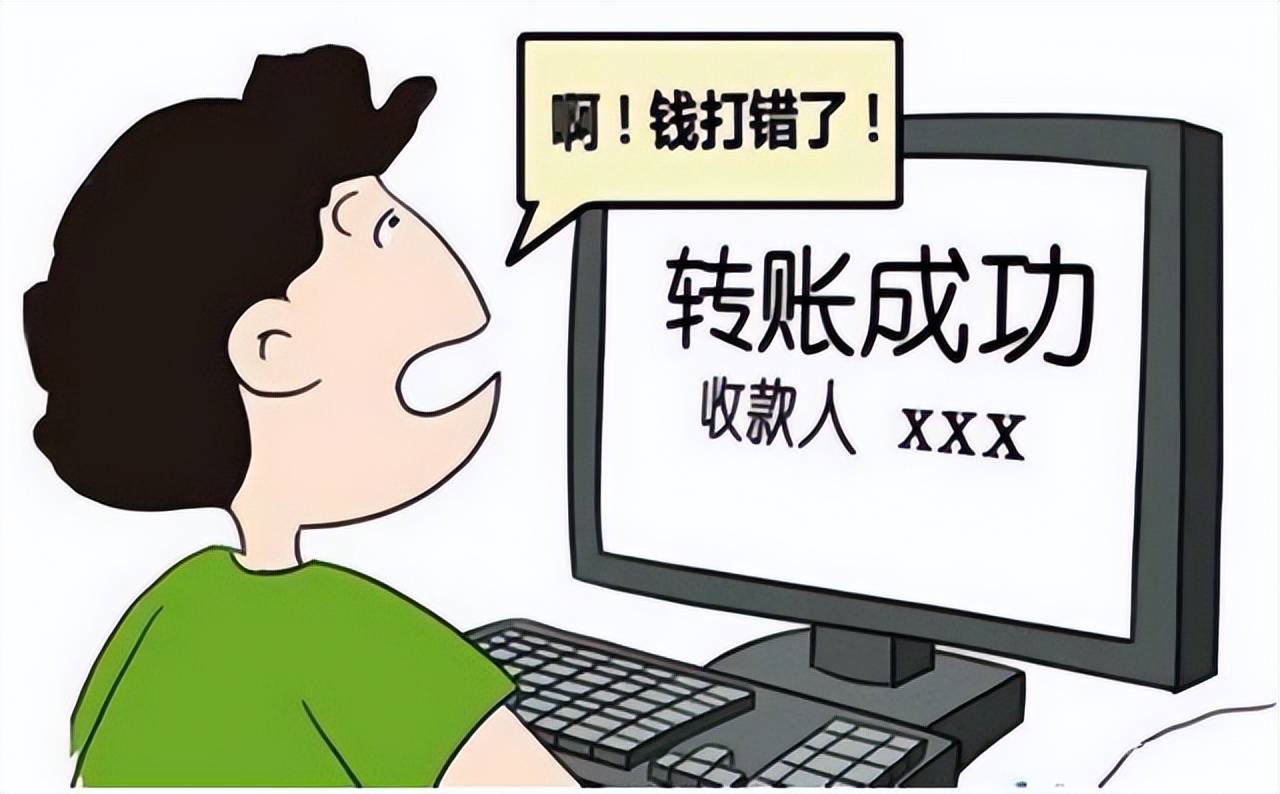 男子错转3万给微信好友对方秒拉黑称钱已花警方表示无法立案