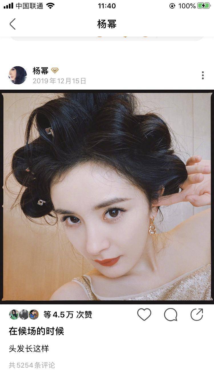 原创女明星做头发自拍韩雪自带姨太太气质李沁素颜怎么跟阿雅似的