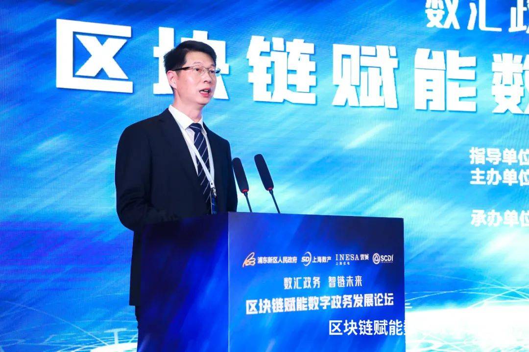 上海点燃区块链_上海区块链运营中心