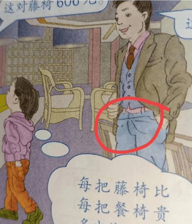 原创吴勇大量的插画作品陆续曝光打擦边球的现象屡见不鲜