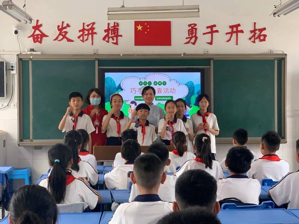 蚌埠四院徐香志愿者服务队走进师范附小开展庆六一迎端午巧手做香囊