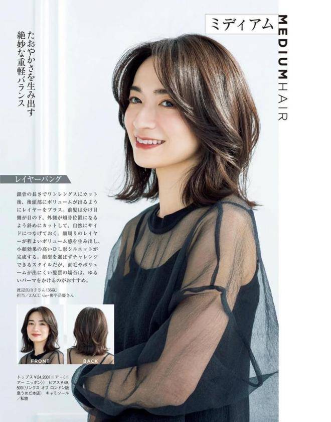 45岁以后的女人,建议头发剪短点,今夏流行4种短烫发,清爽减龄
