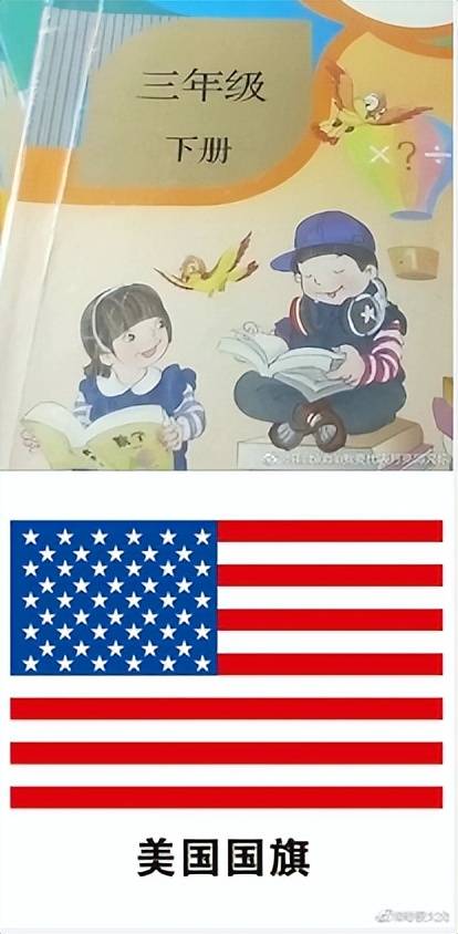 宣扬暴力的纹身.物化女性的兔女郎.软色情的丁丁.