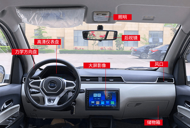 海全h600是一款尺寸为3520×1550×1550mm的四轮低速电动车,相比一般