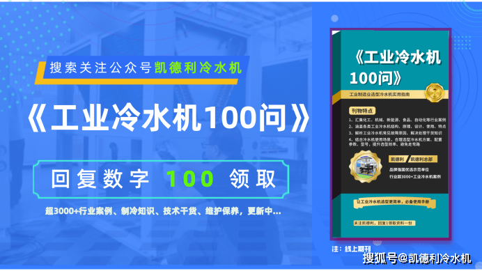 冷冻机过滤器堵塞(空调冷冻水过滤器)