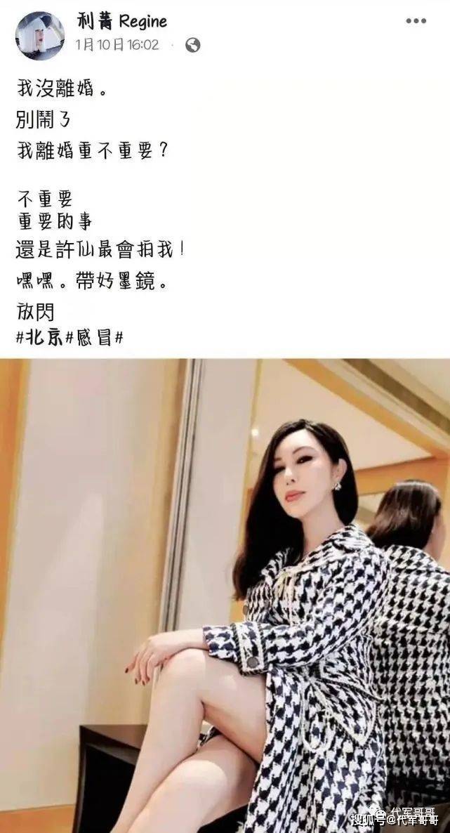 原创她是知名变性主持人，19年前嫁给小14岁老公，如今60岁怎样了？