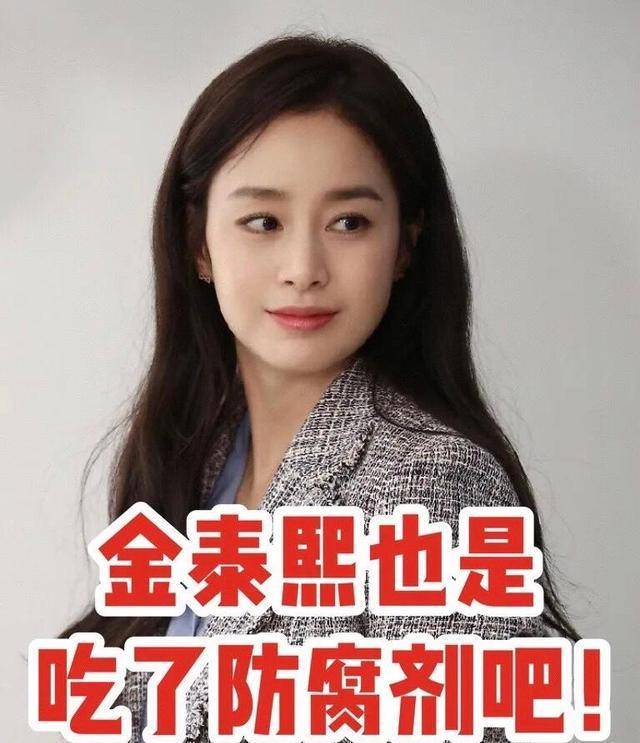 金泰熙是連續多年蟬聯的第一美人,學歷高成績好人品好出身優秀長的還