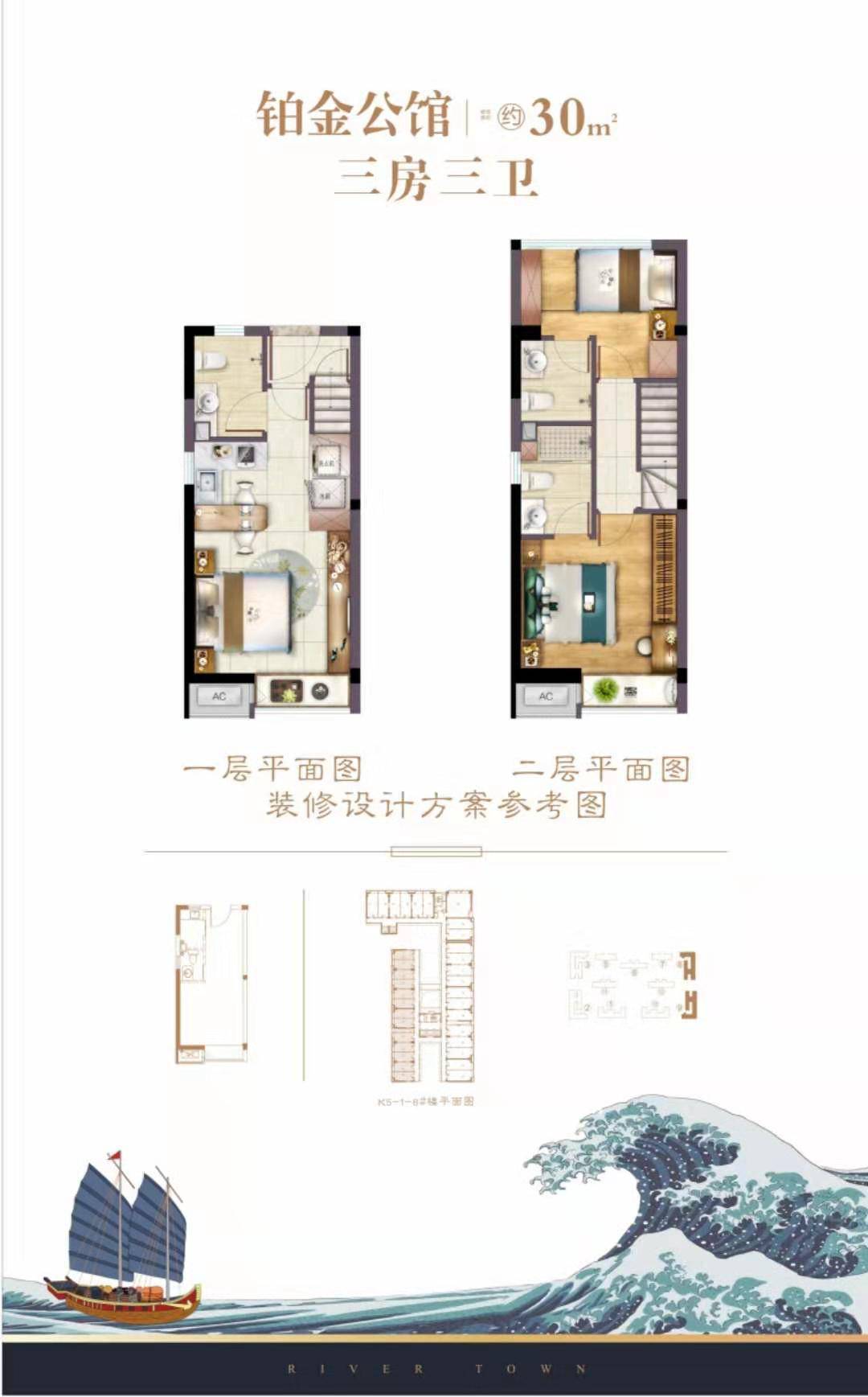 编辑别墅户型140㎡编辑142㎡编辑175㎡编辑176㎡编辑实景图编辑编辑