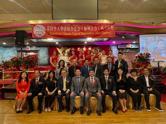 美国华人华侨联合总会(麻州分会)成立庆典大会波士顿隆重举行_合作_美