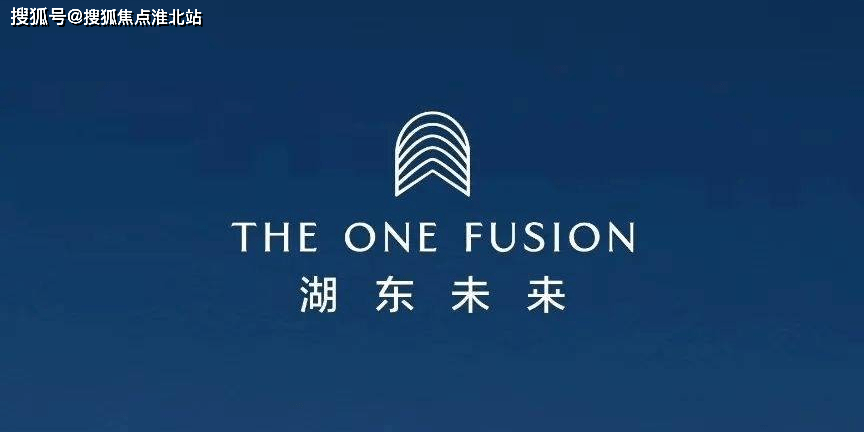 官方61苏州吴中区"湖东未来"售楼处电话61湖东未来售楼处地址61