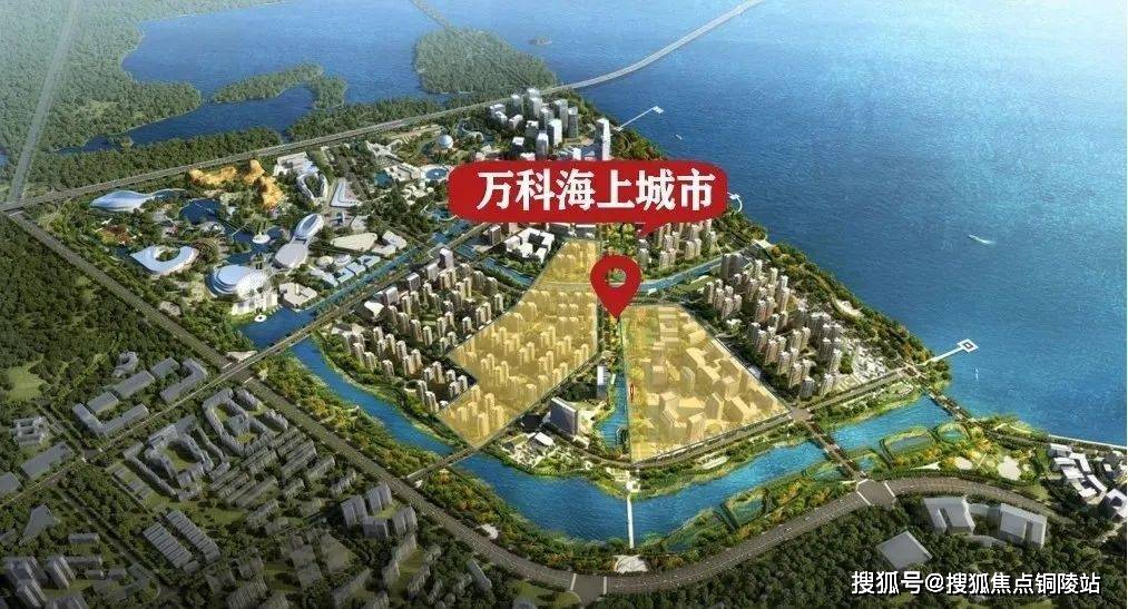 珠海万科海上城市