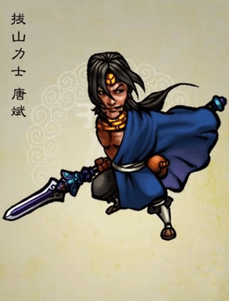 壶关守将,林冲大战山士奇时,见山士奇不能取胜便前来助战,仅用20回合