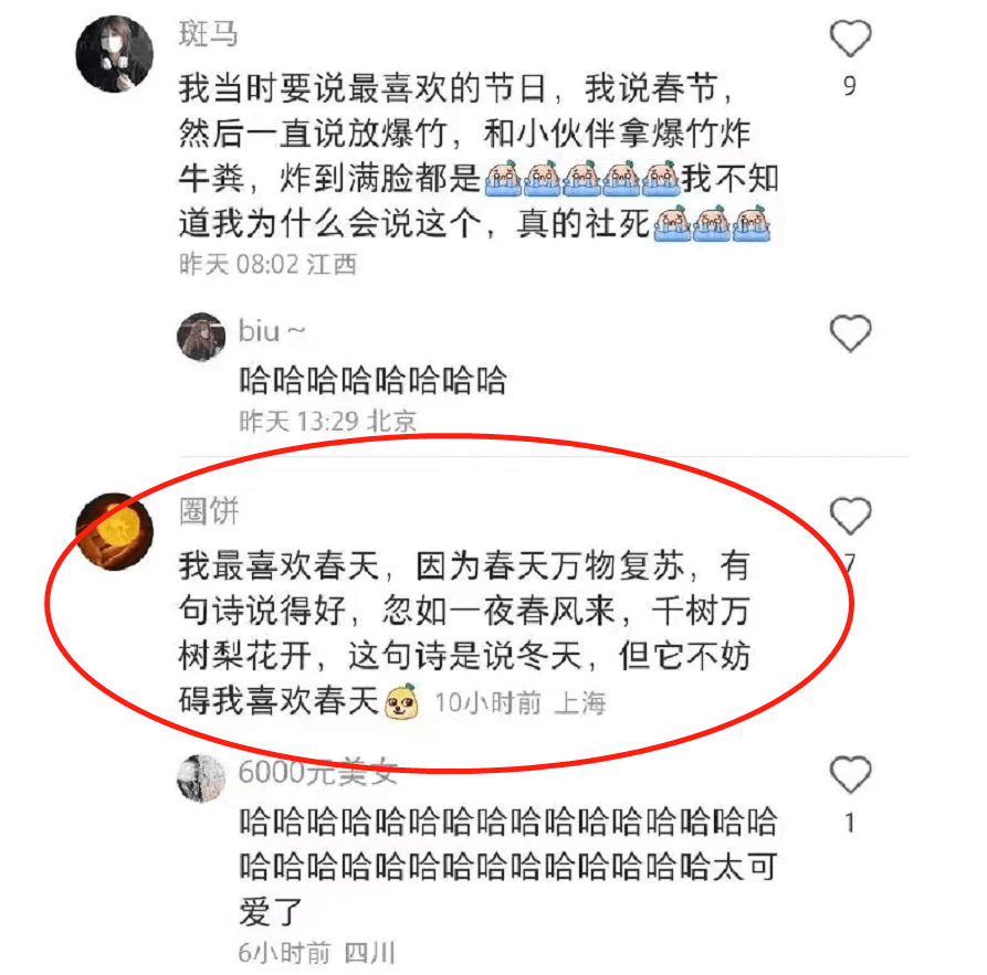普通话等级考试,把大学生折磨到"不会说人话",你也经历过吗_时候_证书