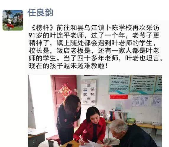 任良韵已经在2013年6月8日在海南结婚,老公是东北人,叫牛雷.