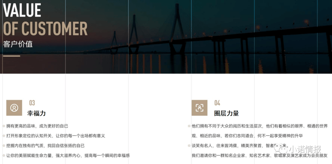 财智精英会收10万元会费 宣称年化20%涉嫌非法集资(图5)