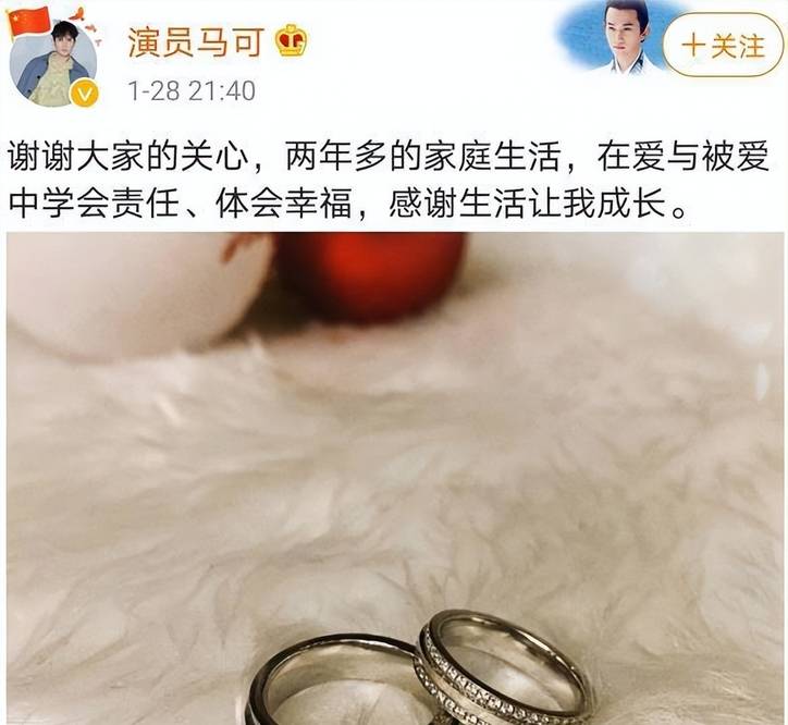 "杀姐姐"马可:娶大4岁妻子,31岁当爸爸,一家三口生活美滋滋_马赫