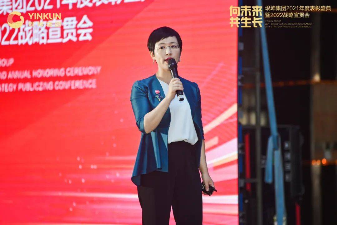 垠坤集团成功召开2021年度表彰盛典暨2022战略宣贯会_产业_团队_园区