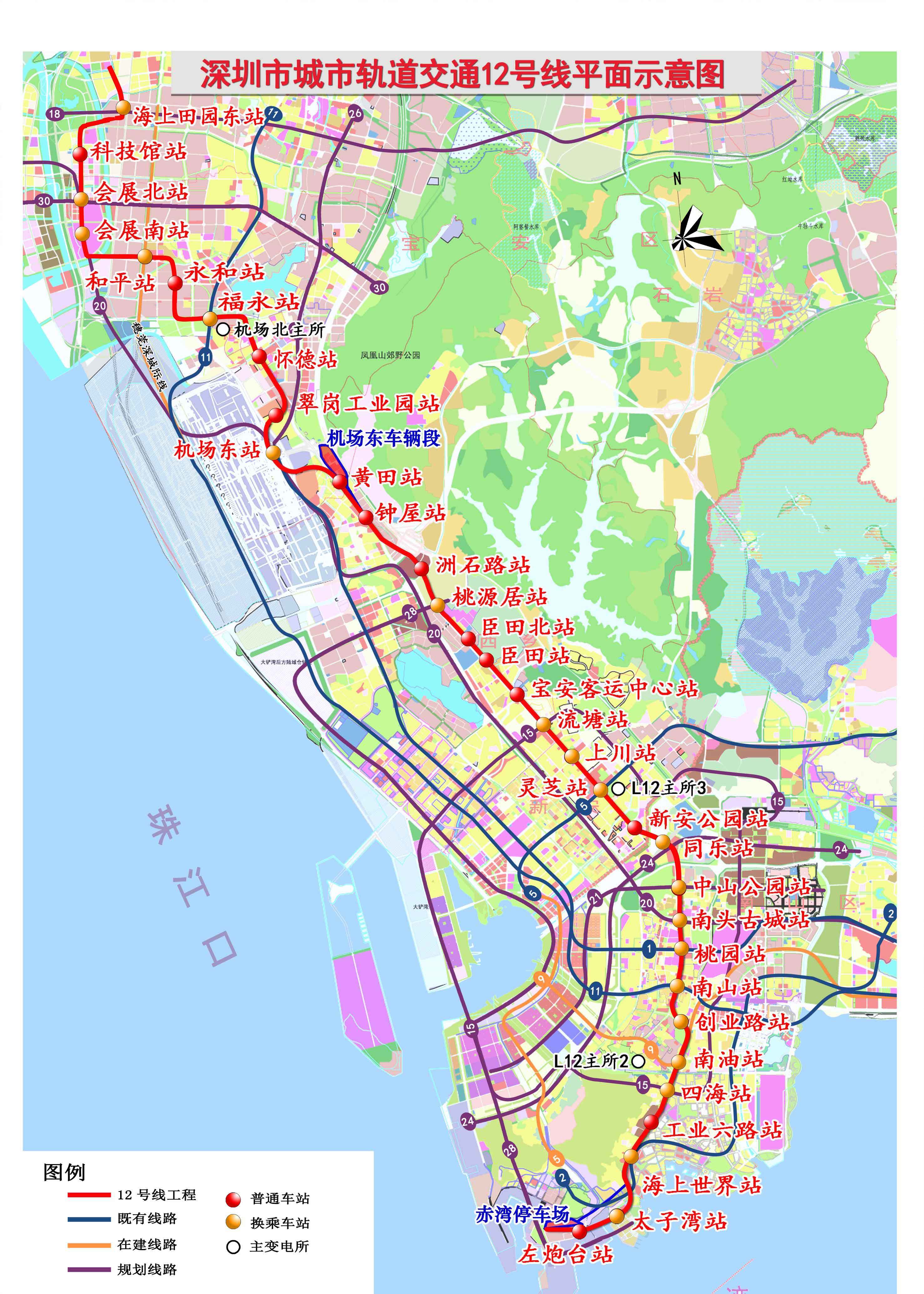 定了深圳地铁12号线来送清凉了车站预计6月运行
