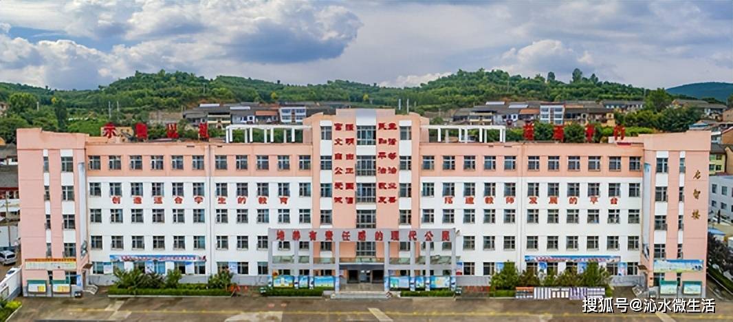 沁水县示范初级中学校六十周年校庆公告(第一号)_山西省_教育_初中