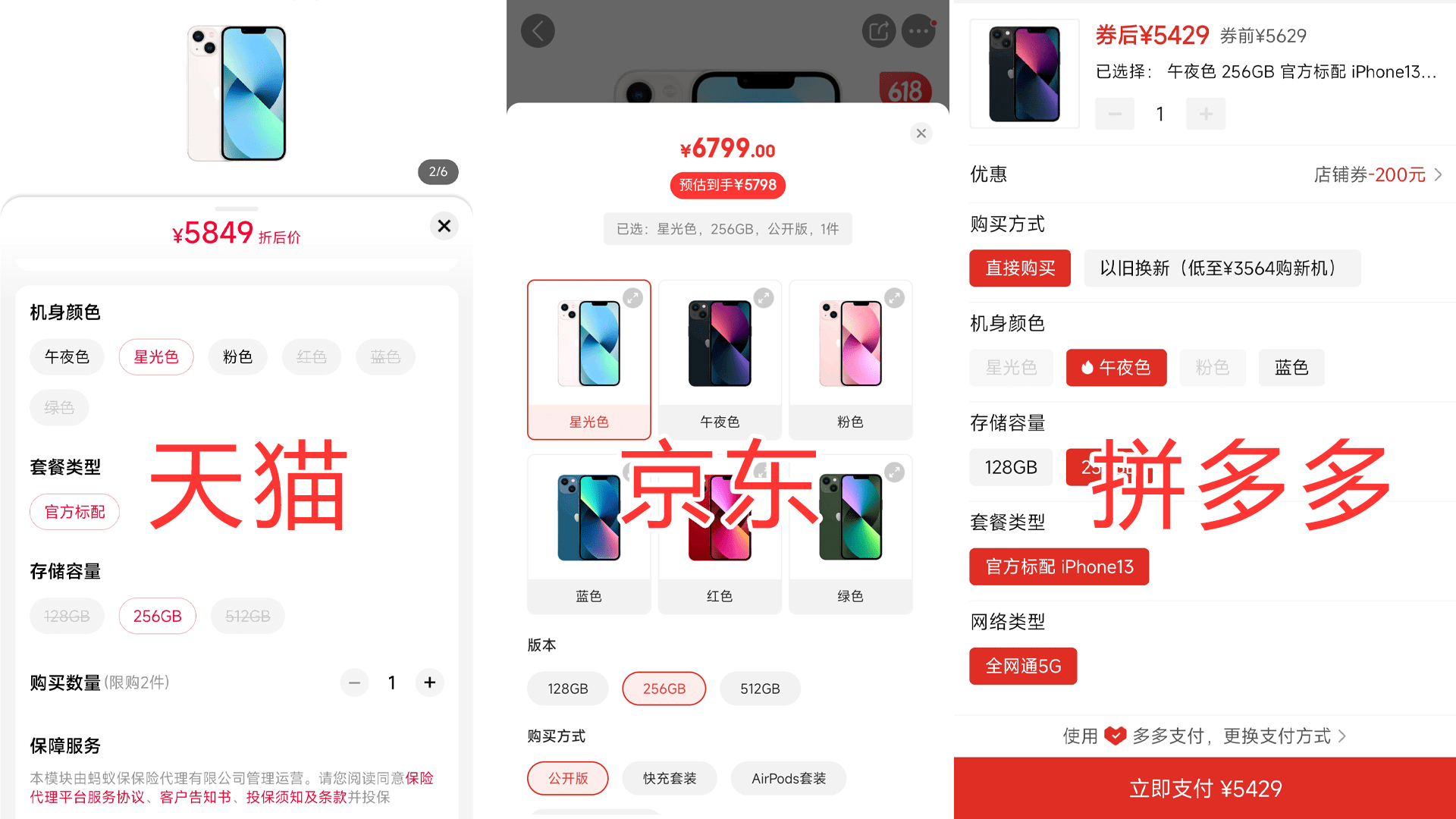 京东网买打胎药货到付款(打胎药全国包邮货到付款)