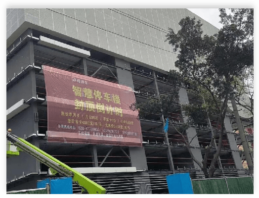 智慧停车在成都首程控股hk0697精细化应对方案打造行业样本