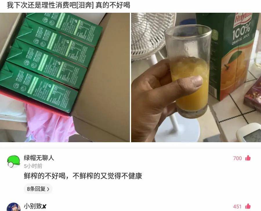 瞬間就不美麗了這每一分都是血汗錢啊老闆你來解釋下這究竟是幾個意思