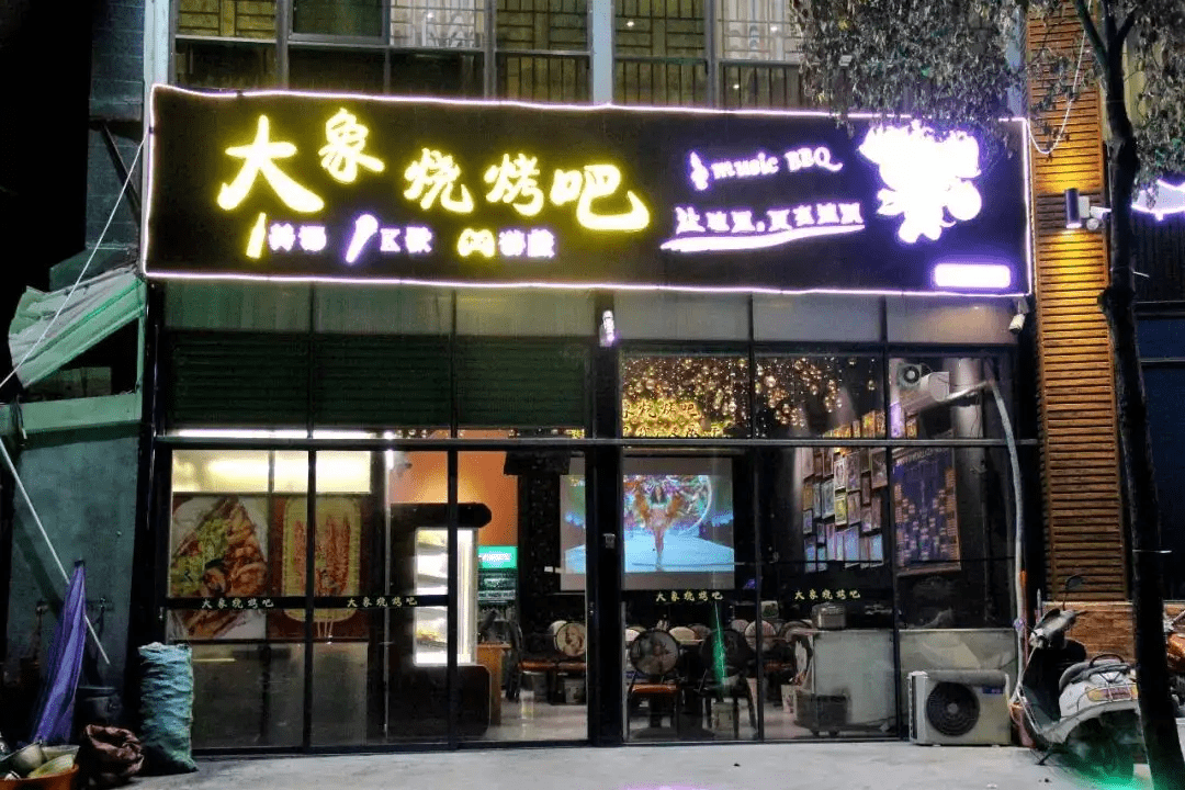 烧烤店门头装修风格图片