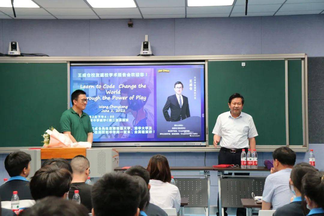 六安市新安中学举行"ai世青赛"颁奖暨"扣哒编程与人工智能实验班"授牌